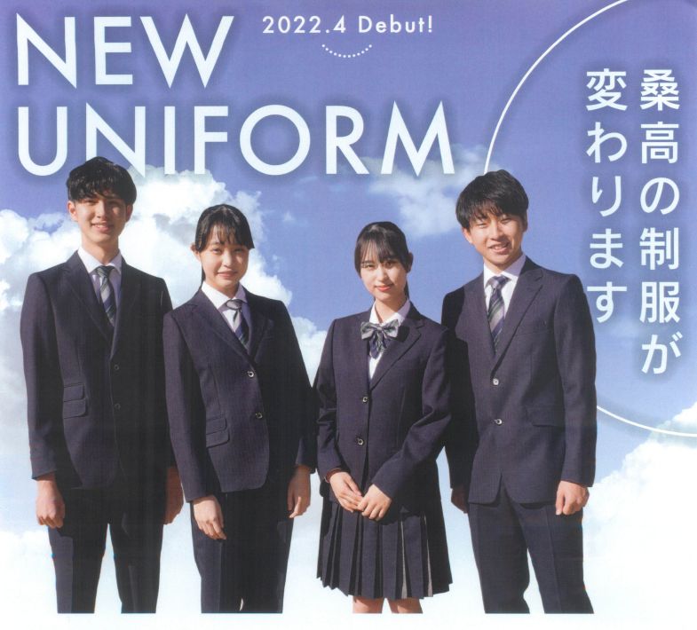 三重県立桑名高等学校2022年新制服