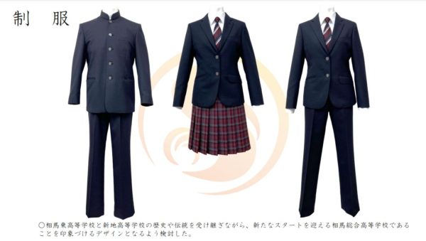 福島県立相馬総合高等学校2022年新制服