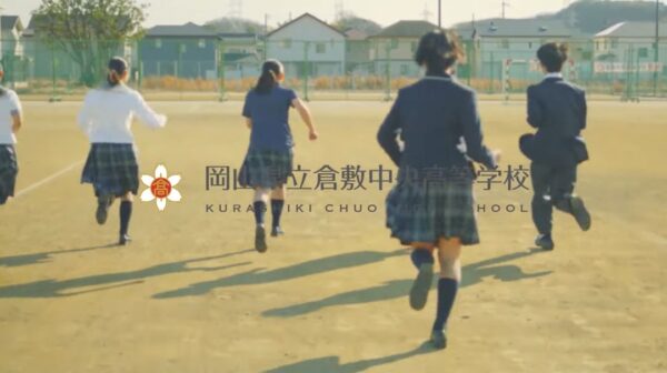 岡山県立倉敷中央高等学校2023年新制服